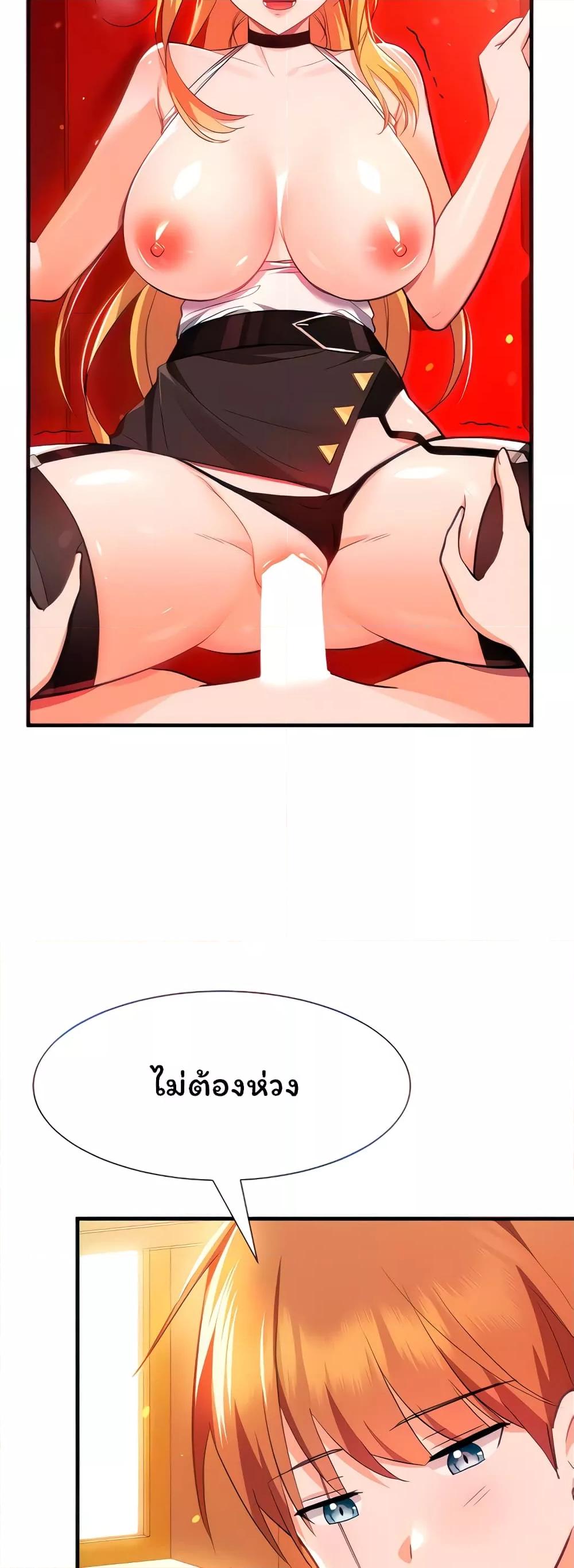 Doujin-Lc- อ่าน โดจิน มังฮวา เกาหลี ญี่ปุ่น จีน แปลไทย Taming an Evil Young Lady ตอนที่ 1 2 3 4 5 6 7 8 9 10 11 12 13 14 ฟรี ไม่มีโฆษณา อ่าน โดจิน Manhwa เกาหลี ญี่ปุ่น จีน เรามีครบ คัดมาให้เน้นๆ โดจิน 18+ รับประกันความฟินโดย  Doujin Lc