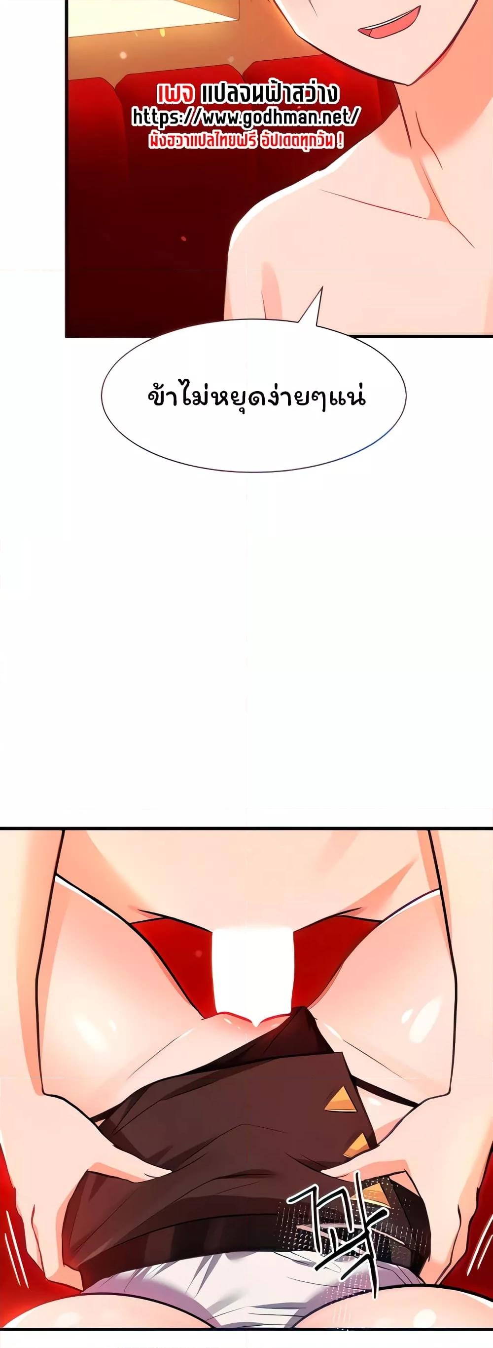 Doujin-Lc- อ่าน โดจิน มังฮวา เกาหลี ญี่ปุ่น จีน แปลไทย Taming an Evil Young Lady ตอนที่ 1 2 3 4 5 6 7 8 9 10 11 12 13 14 ฟรี ไม่มีโฆษณา อ่าน โดจิน Manhwa เกาหลี ญี่ปุ่น จีน เรามีครบ คัดมาให้เน้นๆ โดจิน 18+ รับประกันความฟินโดย  Doujin Lc