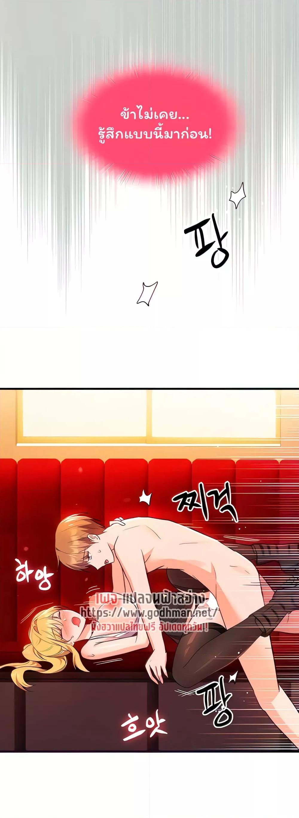 Doujin-Lc- อ่าน โดจิน มังฮวา เกาหลี ญี่ปุ่น จีน แปลไทย Taming an Evil Young Lady ตอนที่ 1 2 3 4 5 6 7 8 9 10 11 12 13 14 ฟรี ไม่มีโฆษณา อ่าน โดจิน Manhwa เกาหลี ญี่ปุ่น จีน เรามีครบ คัดมาให้เน้นๆ โดจิน 18+ รับประกันความฟินโดย  Doujin Lc
