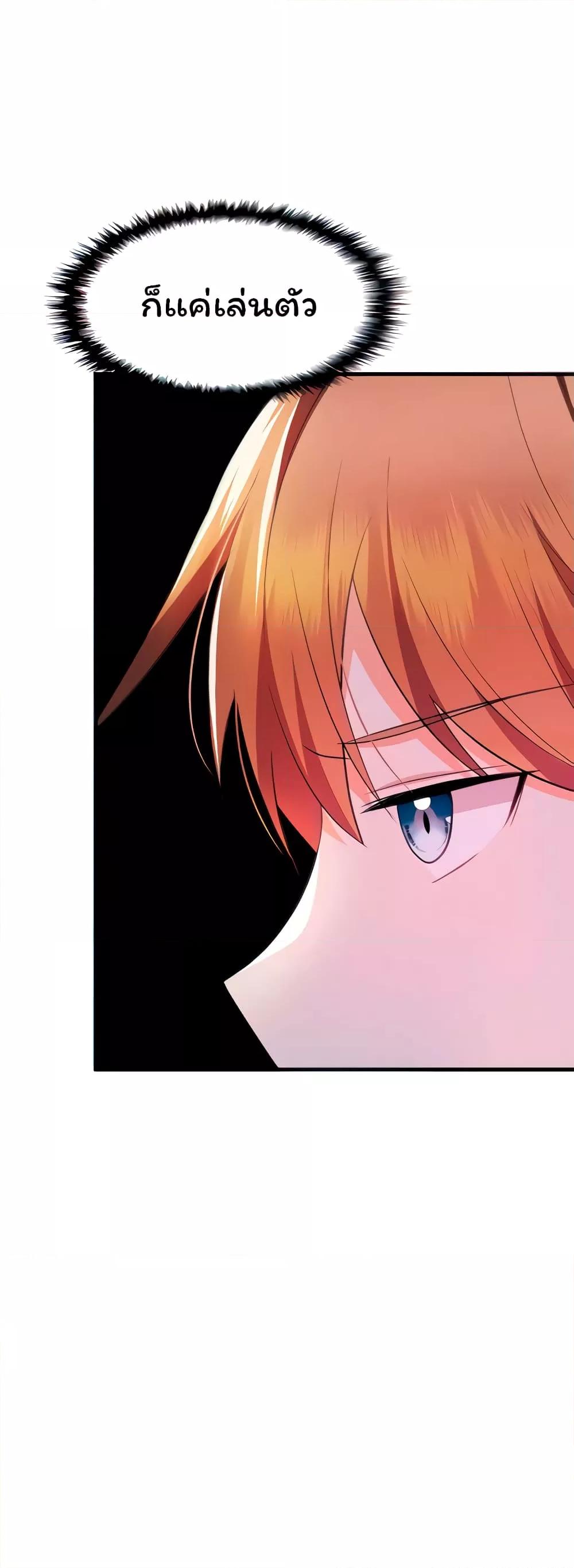 Doujin-Lc- อ่าน โดจิน มังฮวา เกาหลี ญี่ปุ่น จีน แปลไทย Taming an Evil Young Lady ตอนที่ 1 2 3 4 5 6 7 8 9 10 11 12 13 14 ฟรี ไม่มีโฆษณา อ่าน โดจิน Manhwa เกาหลี ญี่ปุ่น จีน เรามีครบ คัดมาให้เน้นๆ โดจิน 18+ รับประกันความฟินโดย  Doujin Lc