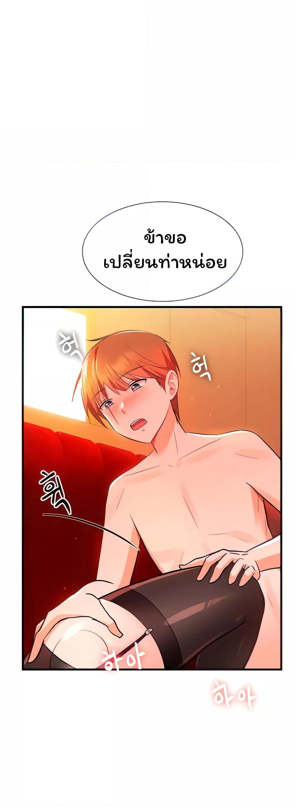 Doujin-Lc- อ่าน โดจิน มังฮวา เกาหลี ญี่ปุ่น จีน แปลไทย Taming an Evil Young Lady ตอนที่ 1 2 3 4 5 6 7 8 9 10 11 12 13 14 ฟรี ไม่มีโฆษณา อ่าน โดจิน Manhwa เกาหลี ญี่ปุ่น จีน เรามีครบ คัดมาให้เน้นๆ โดจิน 18+ รับประกันความฟินโดย  Doujin Lc
