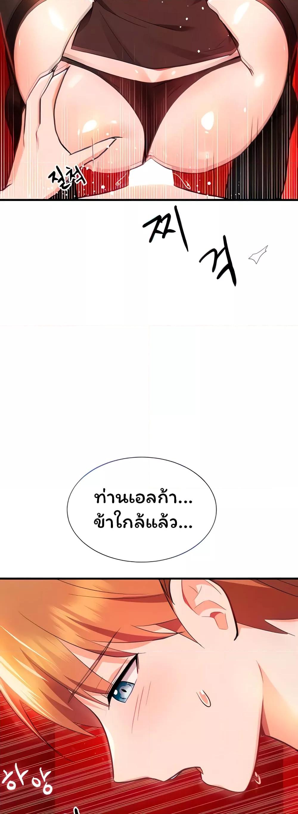 Doujin-Lc- อ่าน โดจิน มังฮวา เกาหลี ญี่ปุ่น จีน แปลไทย Taming an Evil Young Lady ตอนที่ 1 2 3 4 5 6 7 8 9 10 11 12 13 14 ฟรี ไม่มีโฆษณา อ่าน โดจิน Manhwa เกาหลี ญี่ปุ่น จีน เรามีครบ คัดมาให้เน้นๆ โดจิน 18+ รับประกันความฟินโดย  Doujin Lc