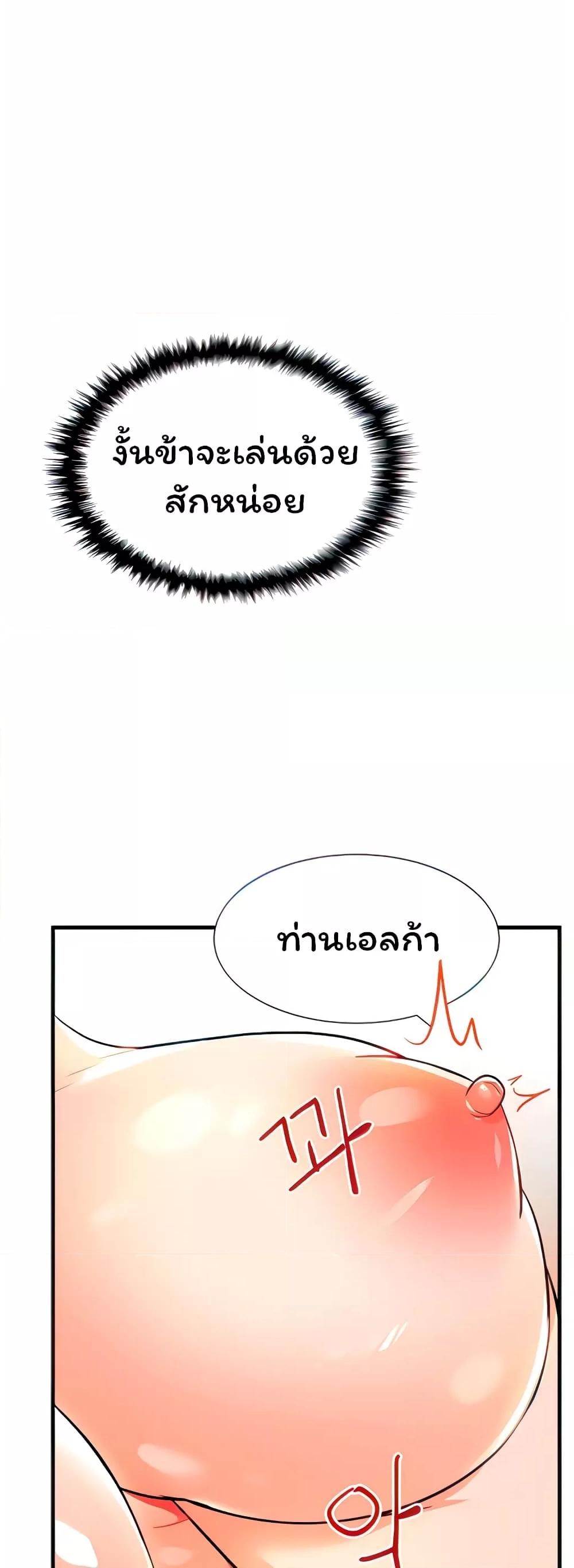 Doujin-Lc- อ่าน โดจิน มังฮวา เกาหลี ญี่ปุ่น จีน แปลไทย Taming an Evil Young Lady ตอนที่ 1 2 3 4 5 6 7 8 9 10 11 12 13 14 ฟรี ไม่มีโฆษณา อ่าน โดจิน Manhwa เกาหลี ญี่ปุ่น จีน เรามีครบ คัดมาให้เน้นๆ โดจิน 18+ รับประกันความฟินโดย  Doujin Lc