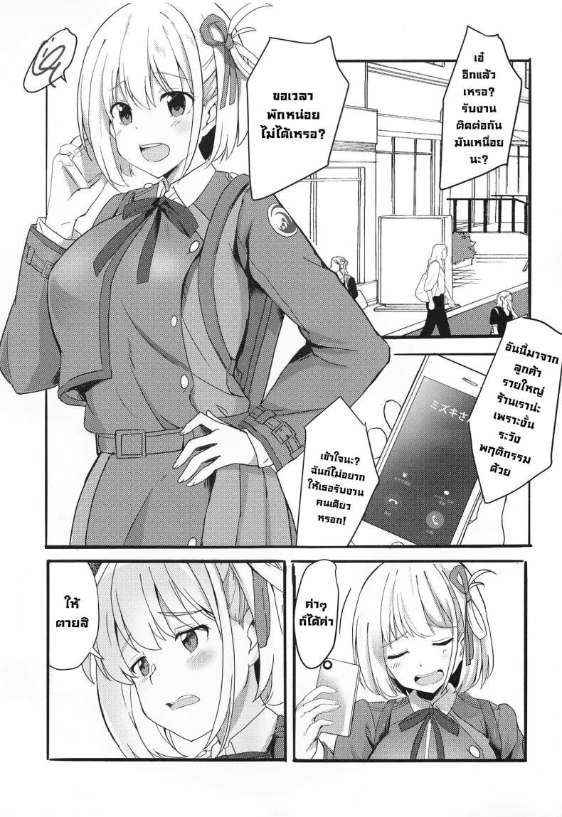 Doujin-Lc- อ่าน โดจิน มังฮวา เกาหลี ญี่ปุ่น จีน แปลไทย โดจิน  ขอรับงาน ตอนที่ 1 2 3 4 5 6 7 8 9 10 11 12 13 14 ฟรี ไม่มีโฆษณา อ่าน โดจิน Manhwa เกาหลี ญี่ปุ่น จีน เรามีครบ คัดมาให้เน้นๆ โดจิน 18+ รับประกันความฟินโดย  Doujin Lc