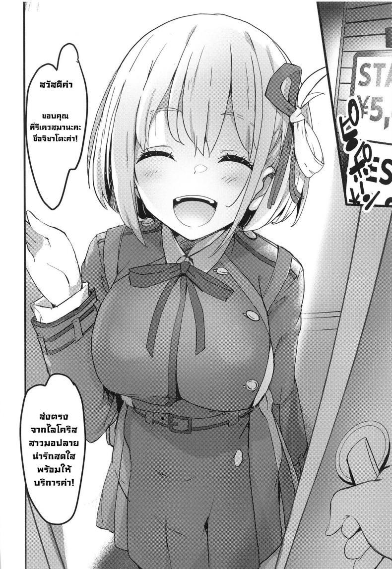 Doujin-Lc- อ่าน โดจิน มังฮวา เกาหลี ญี่ปุ่น จีน แปลไทย โดจิน  ขอรับงาน ตอนที่ 1 2 3 4 5 6 7 8 9 10 11 12 13 14 ฟรี ไม่มีโฆษณา อ่าน โดจิน Manhwa เกาหลี ญี่ปุ่น จีน เรามีครบ คัดมาให้เน้นๆ โดจิน 18+ รับประกันความฟินโดย  Doujin Lc