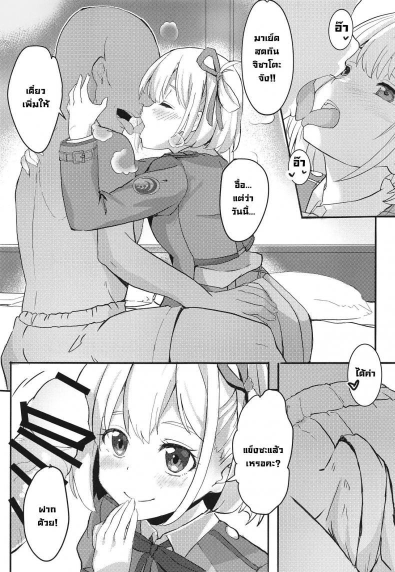 Doujin-Lc- อ่าน โดจิน มังฮวา เกาหลี ญี่ปุ่น จีน แปลไทย โดจิน  ขอรับงาน ตอนที่ 1 2 3 4 5 6 7 8 9 10 11 12 13 14 ฟรี ไม่มีโฆษณา อ่าน โดจิน Manhwa เกาหลี ญี่ปุ่น จีน เรามีครบ คัดมาให้เน้นๆ โดจิน 18+ รับประกันความฟินโดย  Doujin Lc