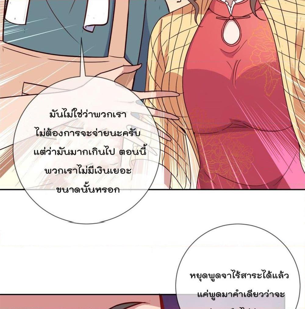 Manga-lc-com อ่านมังงะ อ่านการ์ตูน ออนไลน์ ฟรี Rebirth Earth Immortal Venerable ตอนที่ 1 2 3 4 5 6 7 8 9 10 11 12 13 14 ฟรี ไม่มีโฆษณา Manga-lc - อ่าน มังงะ อ่าน การ์ตูน ออนไลน์ อ่านมังงะ ฟรี