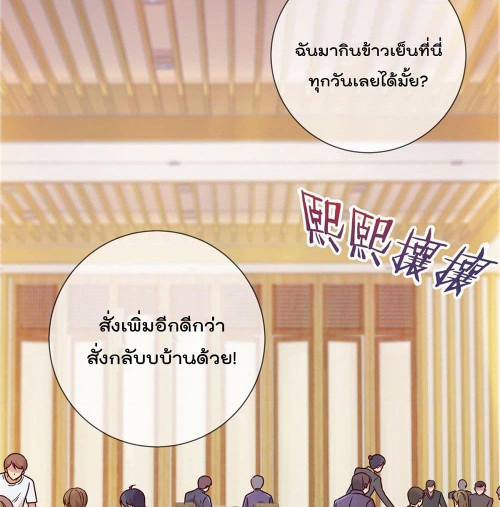 Manga-lc-com อ่านมังงะ อ่านการ์ตูน ออนไลน์ ฟรี Rebirth Earth Immortal Venerable ตอนที่ 1 2 3 4 5 6 7 8 9 10 11 12 13 14 ฟรี ไม่มีโฆษณา Manga-lc - อ่าน มังงะ อ่าน การ์ตูน ออนไลน์ อ่านมังงะ ฟรี