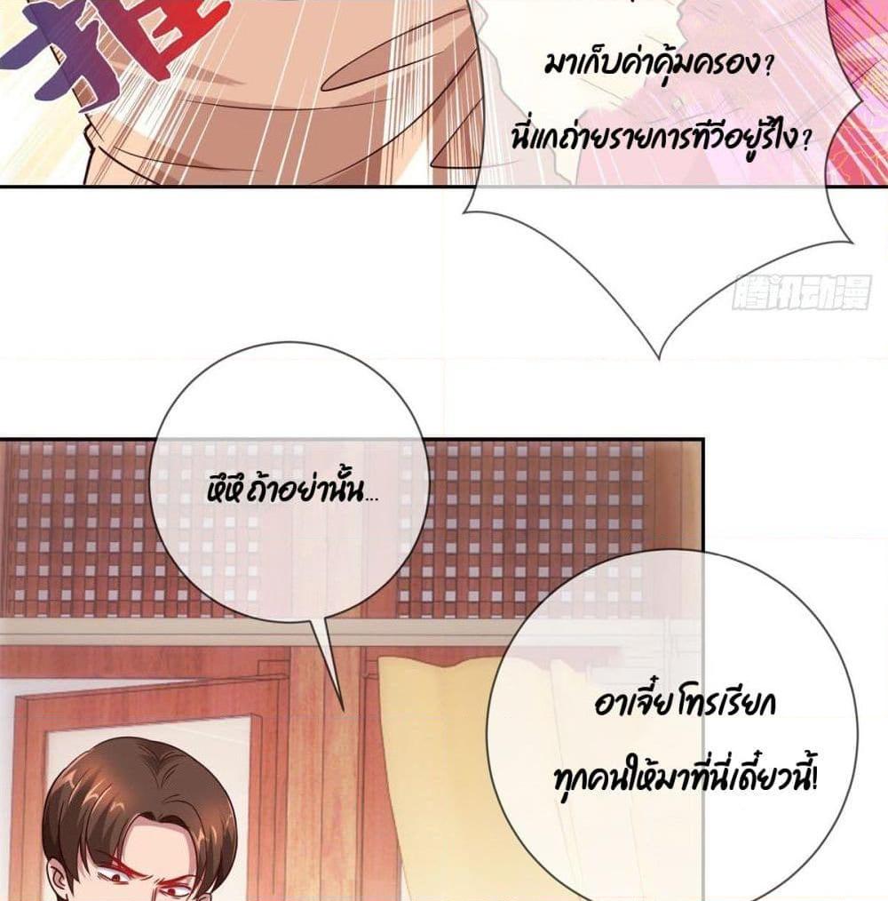 Manga-lc-com อ่านมังงะ อ่านการ์ตูน ออนไลน์ ฟรี Rebirth Earth Immortal Venerable ตอนที่ 1 2 3 4 5 6 7 8 9 10 11 12 13 14 ฟรี ไม่มีโฆษณา Manga-lc - อ่าน มังงะ อ่าน การ์ตูน ออนไลน์ อ่านมังงะ ฟรี