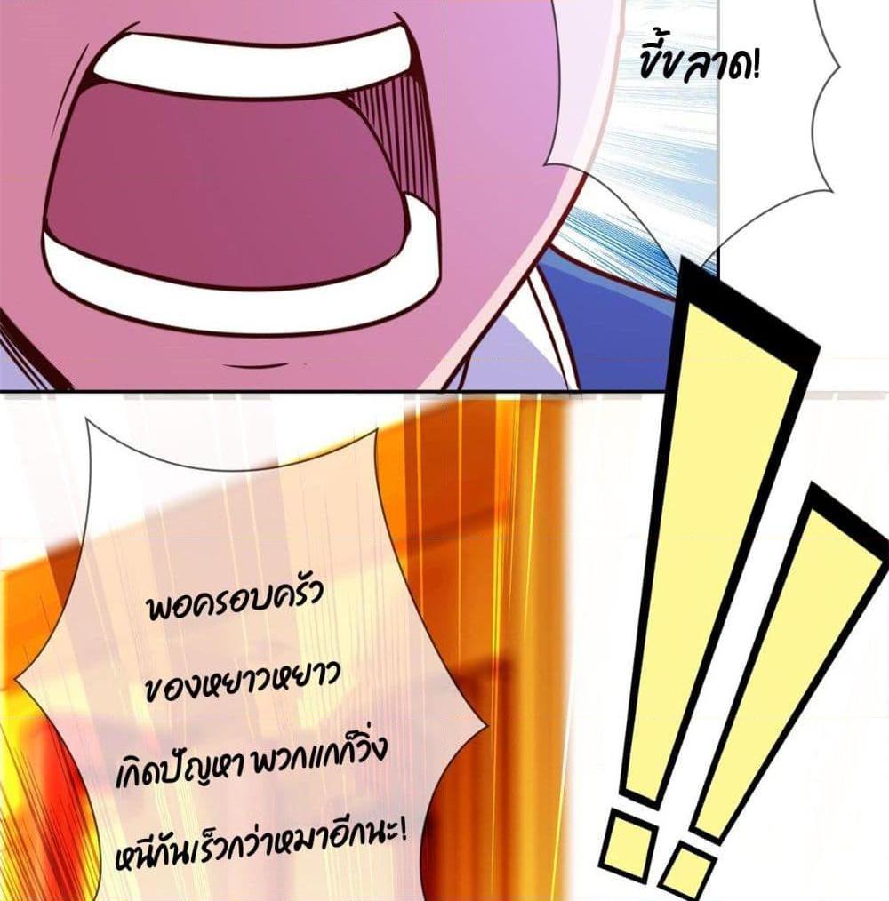 Manga-lc-com อ่านมังงะ อ่านการ์ตูน ออนไลน์ ฟรี Rebirth Earth Immortal Venerable ตอนที่ 1 2 3 4 5 6 7 8 9 10 11 12 13 14 ฟรี ไม่มีโฆษณา Manga-lc - อ่าน มังงะ อ่าน การ์ตูน ออนไลน์ อ่านมังงะ ฟรี