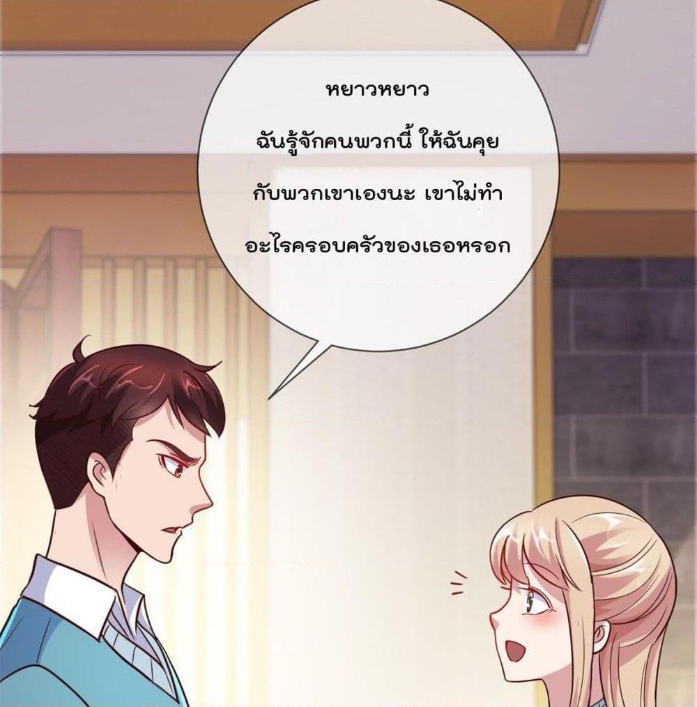 Manga-lc-com อ่านมังงะ อ่านการ์ตูน ออนไลน์ ฟรี Rebirth Earth Immortal Venerable ตอนที่ 1 2 3 4 5 6 7 8 9 10 11 12 13 14 ฟรี ไม่มีโฆษณา Manga-lc - อ่าน มังงะ อ่าน การ์ตูน ออนไลน์ อ่านมังงะ ฟรี