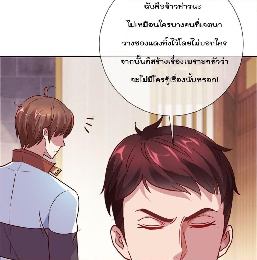 Manga-lc-com อ่านมังงะ อ่านการ์ตูน ออนไลน์ ฟรี Rebirth Earth Immortal Venerable ตอนที่ 1 2 3 4 5 6 7 8 9 10 11 12 13 14 ฟรี ไม่มีโฆษณา Manga-lc - อ่าน มังงะ อ่าน การ์ตูน ออนไลน์ อ่านมังงะ ฟรี