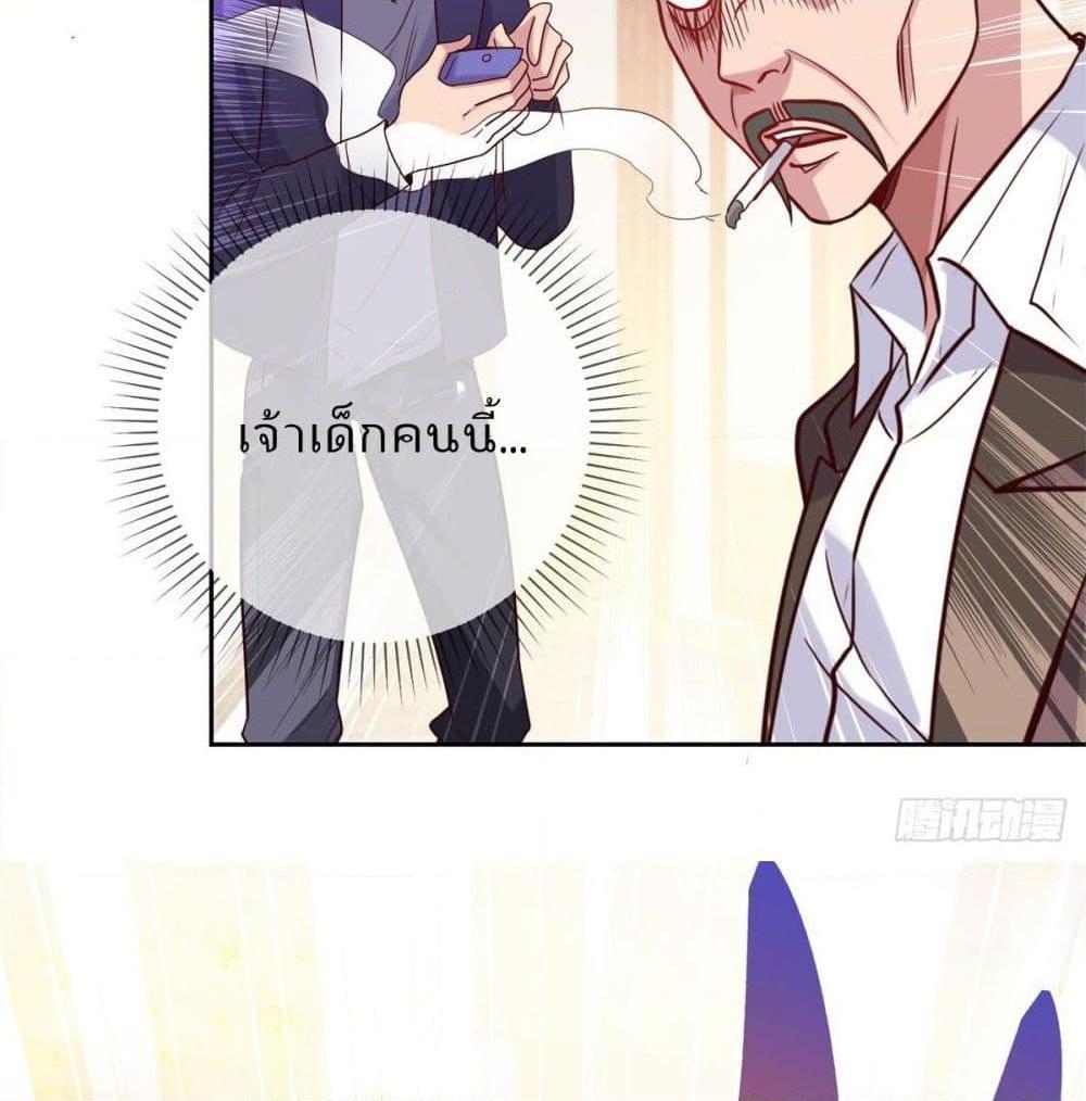 Manga-lc-com อ่านมังงะ อ่านการ์ตูน ออนไลน์ ฟรี Rebirth Earth Immortal Venerable ตอนที่ 1 2 3 4 5 6 7 8 9 10 11 12 13 14 ฟรี ไม่มีโฆษณา Manga-lc - อ่าน มังงะ อ่าน การ์ตูน ออนไลน์ อ่านมังงะ ฟรี