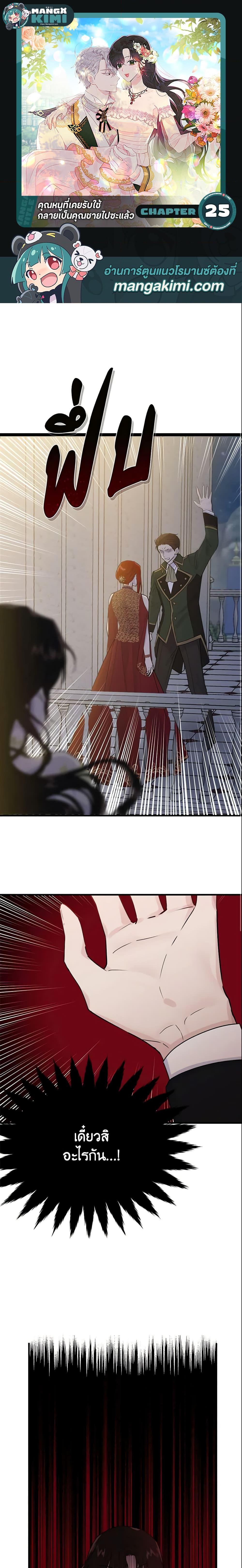 Manga-lc-com อ่านมังงะ อ่านการ์ตูน ออนไลน์ ฟรี The Lady I Served Became a Master ตอนที่ 1 2 3 4 5 6 7 8 9 10 11 12 13 14 ฟรี ไม่มีโฆษณา Manga-lc - อ่าน มังงะ อ่าน การ์ตูน ออนไลน์ อ่านมังงะ ฟรี