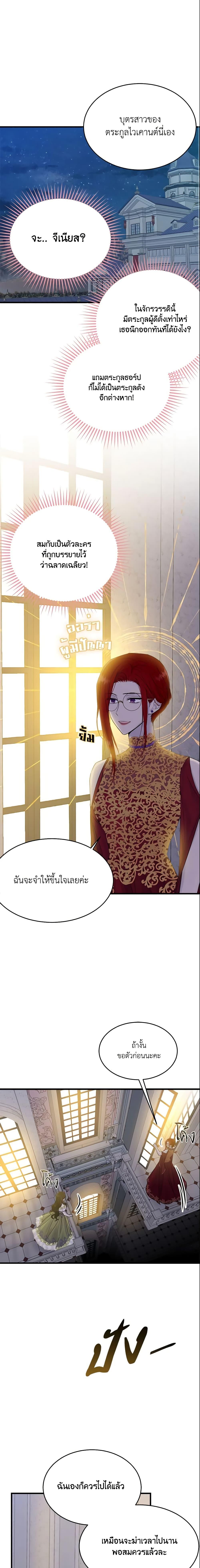 Manga-lc-com อ่านมังงะ อ่านการ์ตูน ออนไลน์ ฟรี The Lady I Served Became a Master ตอนที่ 1 2 3 4 5 6 7 8 9 10 11 12 13 14 ฟรี ไม่มีโฆษณา Manga-lc - อ่าน มังงะ อ่าน การ์ตูน ออนไลน์ อ่านมังงะ ฟรี