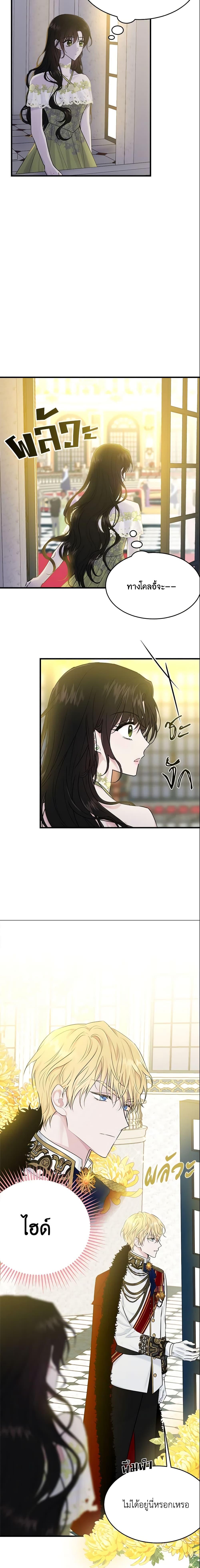 Manga-lc-com อ่านมังงะ อ่านการ์ตูน ออนไลน์ ฟรี The Lady I Served Became a Master ตอนที่ 1 2 3 4 5 6 7 8 9 10 11 12 13 14 ฟรี ไม่มีโฆษณา Manga-lc - อ่าน มังงะ อ่าน การ์ตูน ออนไลน์ อ่านมังงะ ฟรี