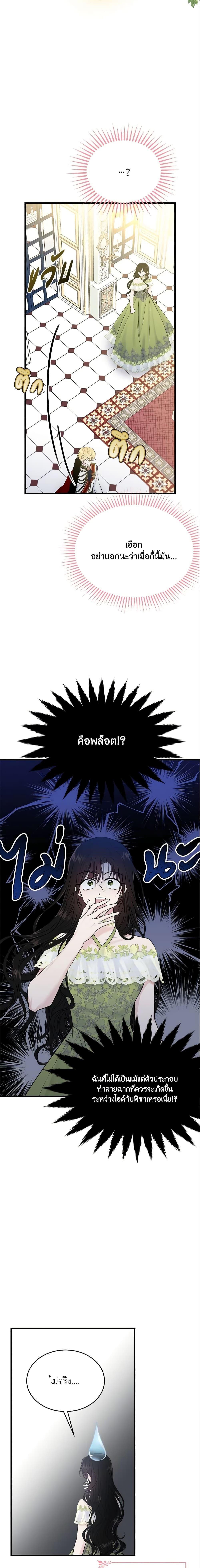 Manga-lc-com อ่านมังงะ อ่านการ์ตูน ออนไลน์ ฟรี The Lady I Served Became a Master ตอนที่ 1 2 3 4 5 6 7 8 9 10 11 12 13 14 ฟรี ไม่มีโฆษณา Manga-lc - อ่าน มังงะ อ่าน การ์ตูน ออนไลน์ อ่านมังงะ ฟรี