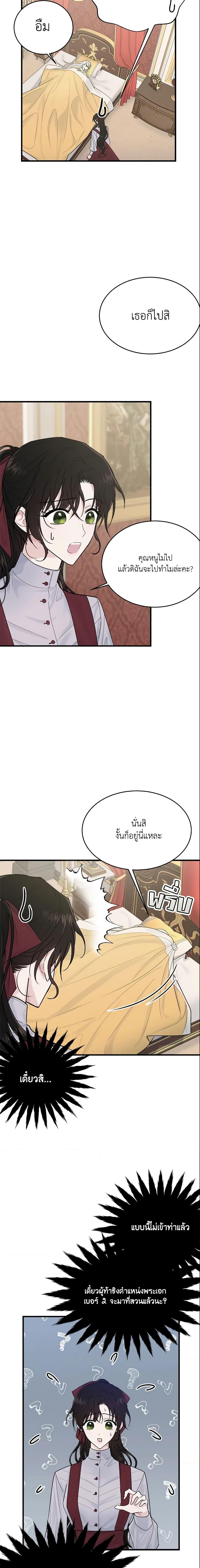 Manga-lc-com อ่านมังงะ อ่านการ์ตูน ออนไลน์ ฟรี The Lady I Served Became a Master ตอนที่ 1 2 3 4 5 6 7 8 9 10 11 12 13 14 ฟรี ไม่มีโฆษณา Manga-lc - อ่าน มังงะ อ่าน การ์ตูน ออนไลน์ อ่านมังงะ ฟรี