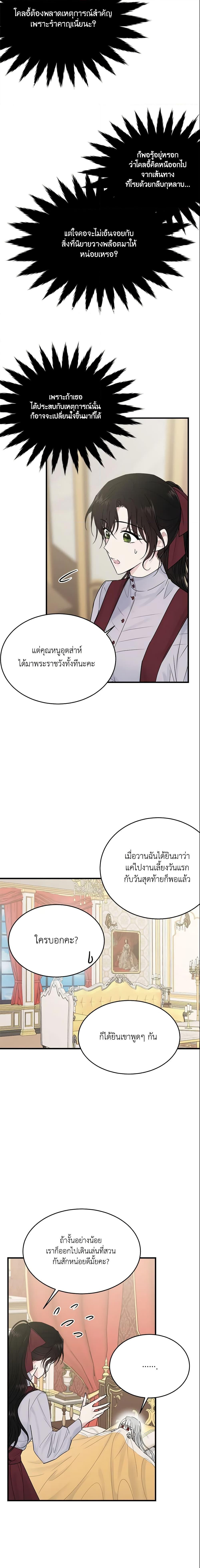 Manga-lc-com อ่านมังงะ อ่านการ์ตูน ออนไลน์ ฟรี The Lady I Served Became a Master ตอนที่ 1 2 3 4 5 6 7 8 9 10 11 12 13 14 ฟรี ไม่มีโฆษณา Manga-lc - อ่าน มังงะ อ่าน การ์ตูน ออนไลน์ อ่านมังงะ ฟรี
