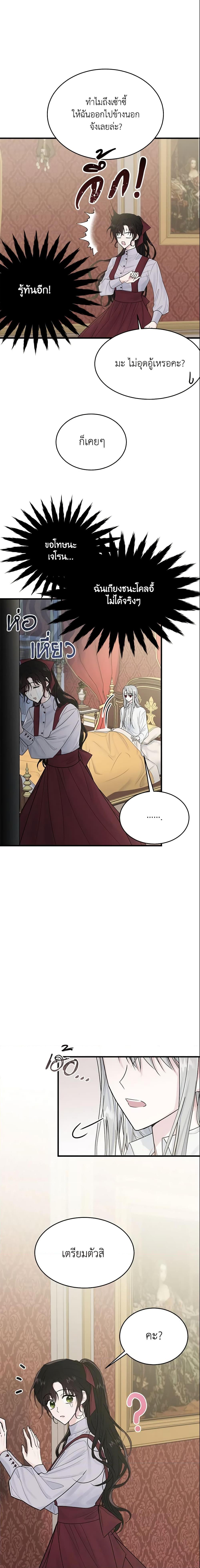 Manga-lc-com อ่านมังงะ อ่านการ์ตูน ออนไลน์ ฟรี The Lady I Served Became a Master ตอนที่ 1 2 3 4 5 6 7 8 9 10 11 12 13 14 ฟรี ไม่มีโฆษณา Manga-lc - อ่าน มังงะ อ่าน การ์ตูน ออนไลน์ อ่านมังงะ ฟรี