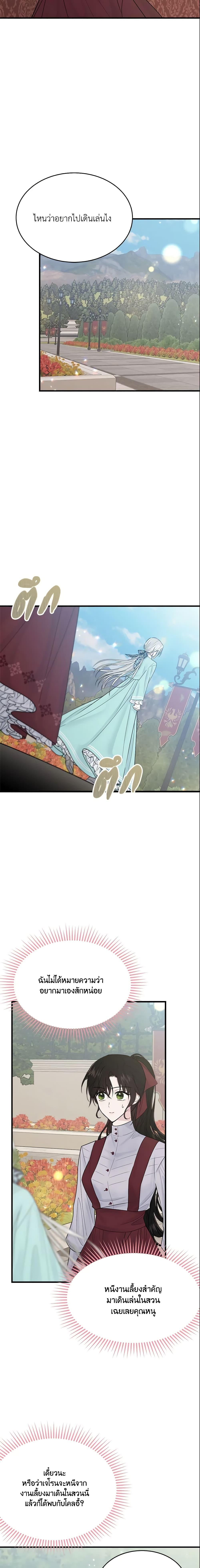 Manga-lc-com อ่านมังงะ อ่านการ์ตูน ออนไลน์ ฟรี The Lady I Served Became a Master ตอนที่ 1 2 3 4 5 6 7 8 9 10 11 12 13 14 ฟรี ไม่มีโฆษณา Manga-lc - อ่าน มังงะ อ่าน การ์ตูน ออนไลน์ อ่านมังงะ ฟรี