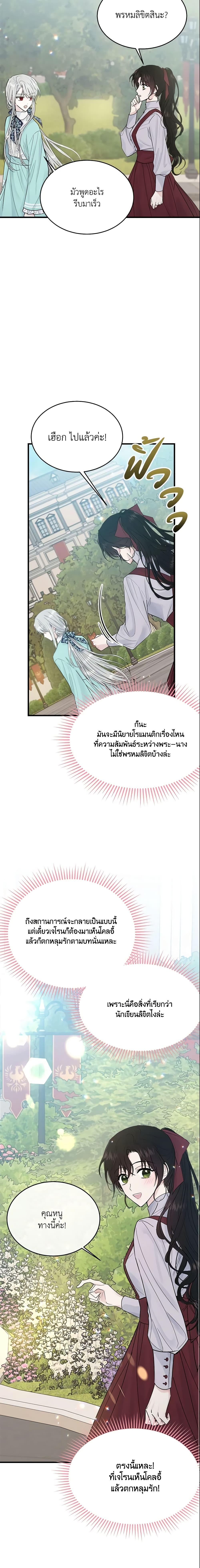 Manga-lc-com อ่านมังงะ อ่านการ์ตูน ออนไลน์ ฟรี The Lady I Served Became a Master ตอนที่ 1 2 3 4 5 6 7 8 9 10 11 12 13 14 ฟรี ไม่มีโฆษณา Manga-lc - อ่าน มังงะ อ่าน การ์ตูน ออนไลน์ อ่านมังงะ ฟรี