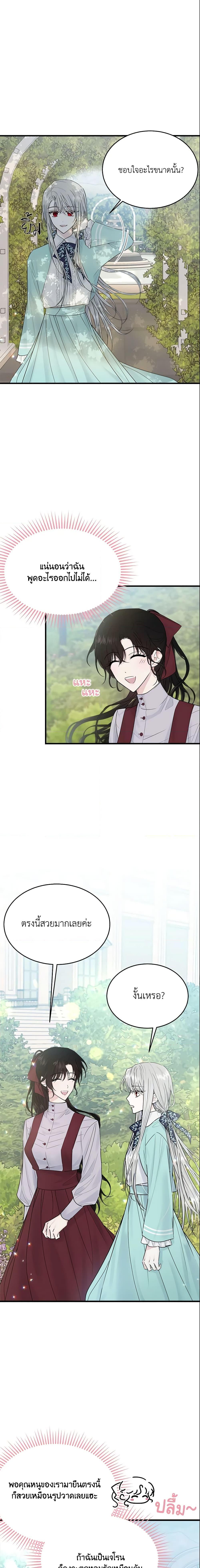 Manga-lc-com อ่านมังงะ อ่านการ์ตูน ออนไลน์ ฟรี The Lady I Served Became a Master ตอนที่ 1 2 3 4 5 6 7 8 9 10 11 12 13 14 ฟรี ไม่มีโฆษณา Manga-lc - อ่าน มังงะ อ่าน การ์ตูน ออนไลน์ อ่านมังงะ ฟรี