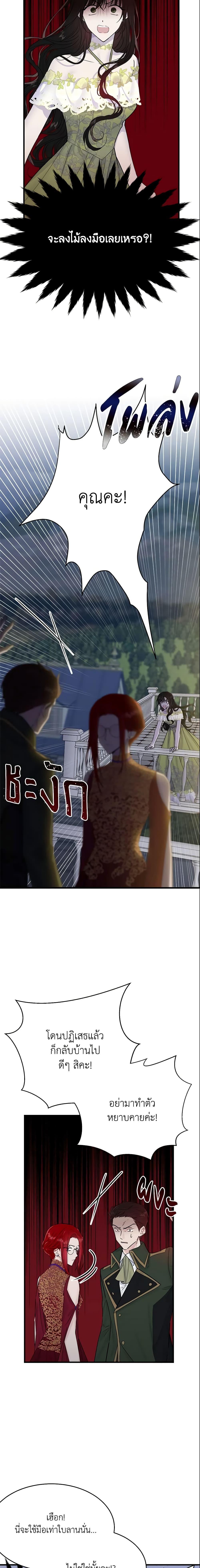 Manga-lc-com อ่านมังงะ อ่านการ์ตูน ออนไลน์ ฟรี The Lady I Served Became a Master ตอนที่ 1 2 3 4 5 6 7 8 9 10 11 12 13 14 ฟรี ไม่มีโฆษณา Manga-lc - อ่าน มังงะ อ่าน การ์ตูน ออนไลน์ อ่านมังงะ ฟรี