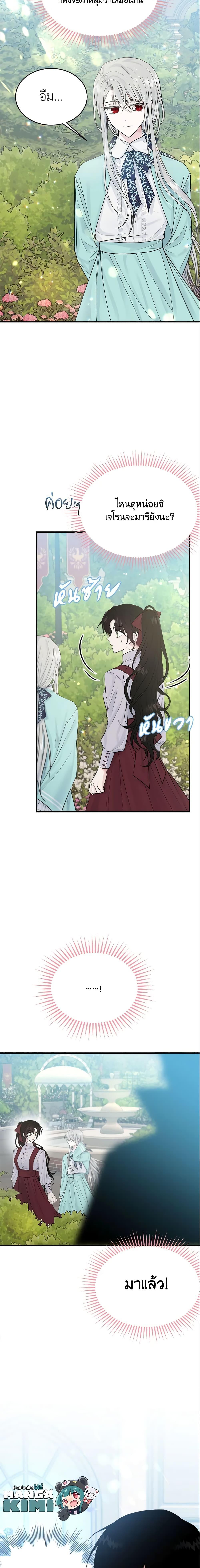 Manga-lc-com อ่านมังงะ อ่านการ์ตูน ออนไลน์ ฟรี The Lady I Served Became a Master ตอนที่ 1 2 3 4 5 6 7 8 9 10 11 12 13 14 ฟรี ไม่มีโฆษณา Manga-lc - อ่าน มังงะ อ่าน การ์ตูน ออนไลน์ อ่านมังงะ ฟรี