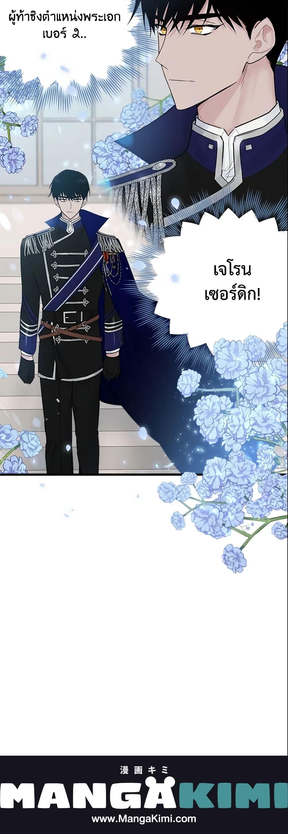 Manga-lc-com อ่านมังงะ อ่านการ์ตูน ออนไลน์ ฟรี The Lady I Served Became a Master ตอนที่ 1 2 3 4 5 6 7 8 9 10 11 12 13 14 ฟรี ไม่มีโฆษณา Manga-lc - อ่าน มังงะ อ่าน การ์ตูน ออนไลน์ อ่านมังงะ ฟรี
