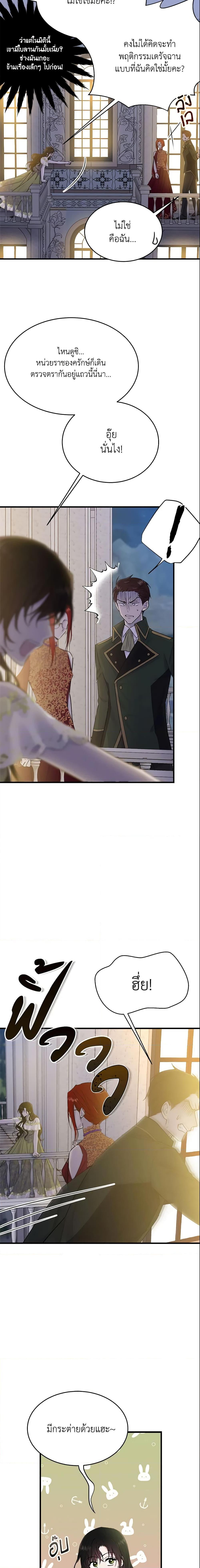 Manga-lc-com อ่านมังงะ อ่านการ์ตูน ออนไลน์ ฟรี The Lady I Served Became a Master ตอนที่ 1 2 3 4 5 6 7 8 9 10 11 12 13 14 ฟรี ไม่มีโฆษณา Manga-lc - อ่าน มังงะ อ่าน การ์ตูน ออนไลน์ อ่านมังงะ ฟรี