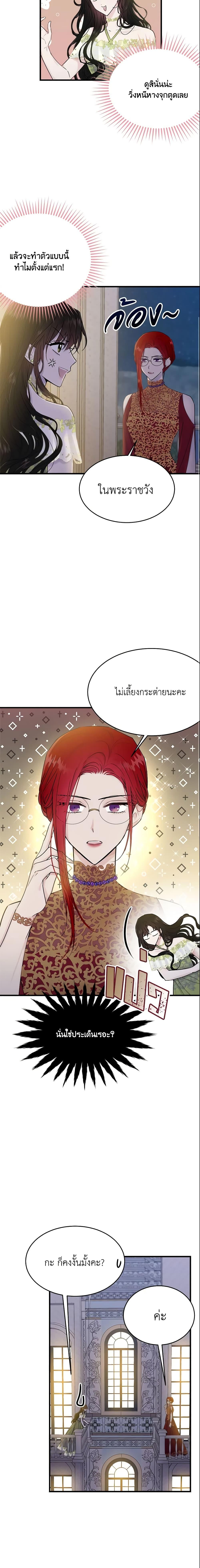 Manga-lc-com อ่านมังงะ อ่านการ์ตูน ออนไลน์ ฟรี The Lady I Served Became a Master ตอนที่ 1 2 3 4 5 6 7 8 9 10 11 12 13 14 ฟรี ไม่มีโฆษณา Manga-lc - อ่าน มังงะ อ่าน การ์ตูน ออนไลน์ อ่านมังงะ ฟรี