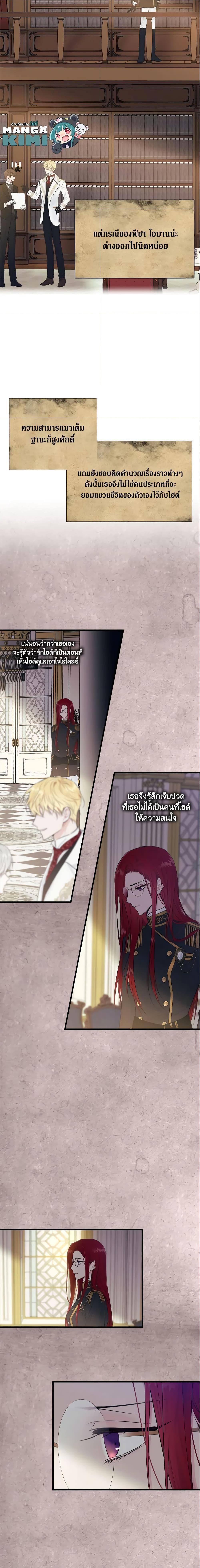 Manga-lc-com อ่านมังงะ อ่านการ์ตูน ออนไลน์ ฟรี The Lady I Served Became a Master ตอนที่ 1 2 3 4 5 6 7 8 9 10 11 12 13 14 ฟรี ไม่มีโฆษณา Manga-lc - อ่าน มังงะ อ่าน การ์ตูน ออนไลน์ อ่านมังงะ ฟรี