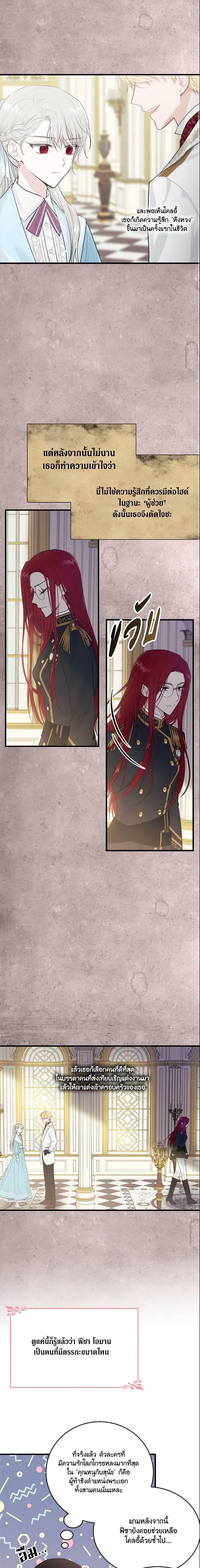 Manga-lc-com อ่านมังงะ อ่านการ์ตูน ออนไลน์ ฟรี The Lady I Served Became a Master ตอนที่ 1 2 3 4 5 6 7 8 9 10 11 12 13 14 ฟรี ไม่มีโฆษณา Manga-lc - อ่าน มังงะ อ่าน การ์ตูน ออนไลน์ อ่านมังงะ ฟรี