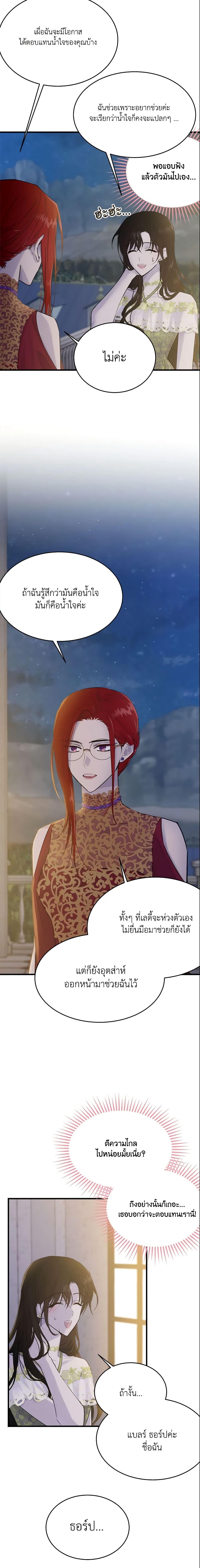 Manga-lc-com อ่านมังงะ อ่านการ์ตูน ออนไลน์ ฟรี The Lady I Served Became a Master ตอนที่ 1 2 3 4 5 6 7 8 9 10 11 12 13 14 ฟรี ไม่มีโฆษณา Manga-lc - อ่าน มังงะ อ่าน การ์ตูน ออนไลน์ อ่านมังงะ ฟรี