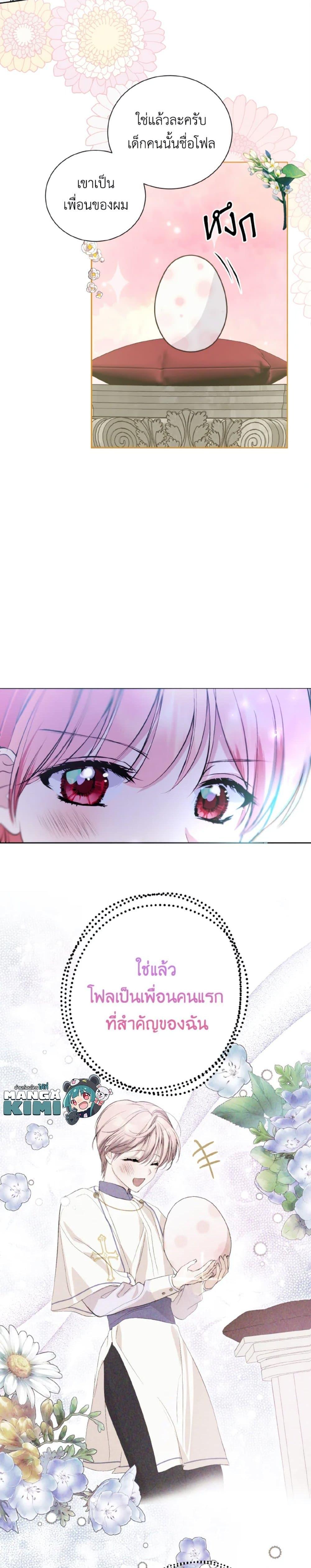 Manga-lc-com อ่านมังงะ อ่านการ์ตูน ออนไลน์ ฟรี If You Remove the Kind Protagonist’s Mask ตอนที่ 1 2 3 4 5 6 7 8 9 10 11 12 13 14 ฟรี ไม่มีโฆษณา Manga-lc - อ่าน มังงะ อ่าน การ์ตูน ออนไลน์ อ่านมังงะ ฟรี
