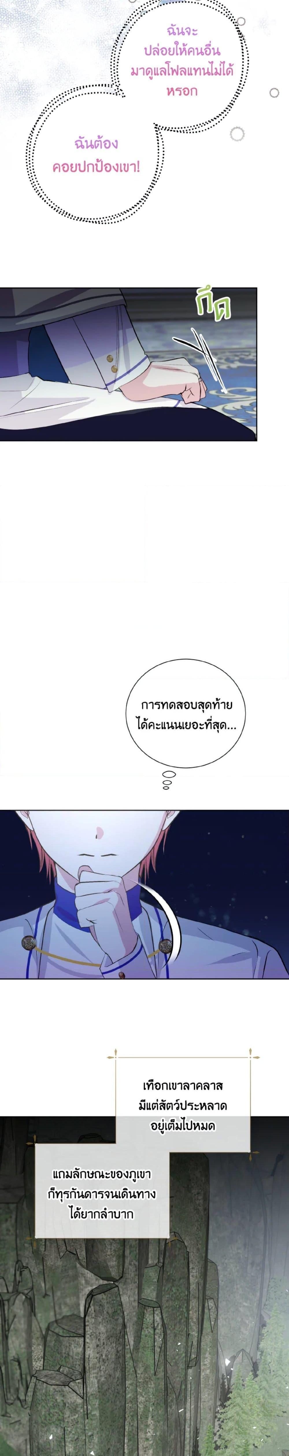 Manga-lc-com อ่านมังงะ อ่านการ์ตูน ออนไลน์ ฟรี If You Remove the Kind Protagonist’s Mask ตอนที่ 1 2 3 4 5 6 7 8 9 10 11 12 13 14 ฟรี ไม่มีโฆษณา Manga-lc - อ่าน มังงะ อ่าน การ์ตูน ออนไลน์ อ่านมังงะ ฟรี