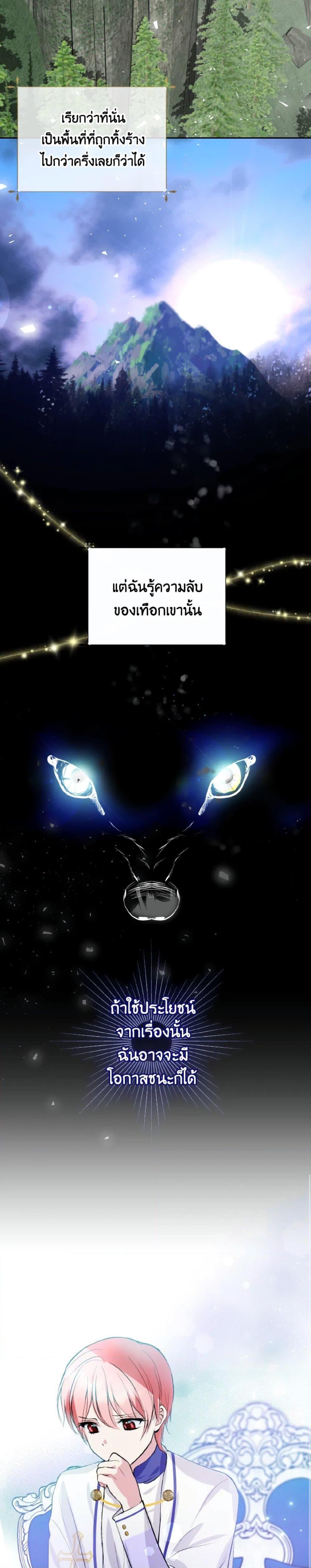 Manga-lc-com อ่านมังงะ อ่านการ์ตูน ออนไลน์ ฟรี If You Remove the Kind Protagonist’s Mask ตอนที่ 1 2 3 4 5 6 7 8 9 10 11 12 13 14 ฟรี ไม่มีโฆษณา Manga-lc - อ่าน มังงะ อ่าน การ์ตูน ออนไลน์ อ่านมังงะ ฟรี