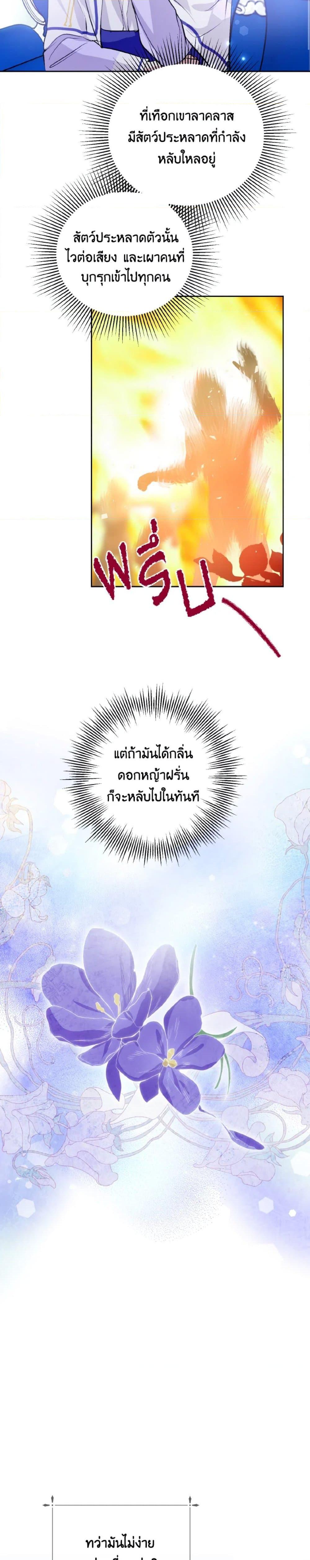 Manga-lc-com อ่านมังงะ อ่านการ์ตูน ออนไลน์ ฟรี If You Remove the Kind Protagonist’s Mask ตอนที่ 1 2 3 4 5 6 7 8 9 10 11 12 13 14 ฟรี ไม่มีโฆษณา Manga-lc - อ่าน มังงะ อ่าน การ์ตูน ออนไลน์ อ่านมังงะ ฟรี