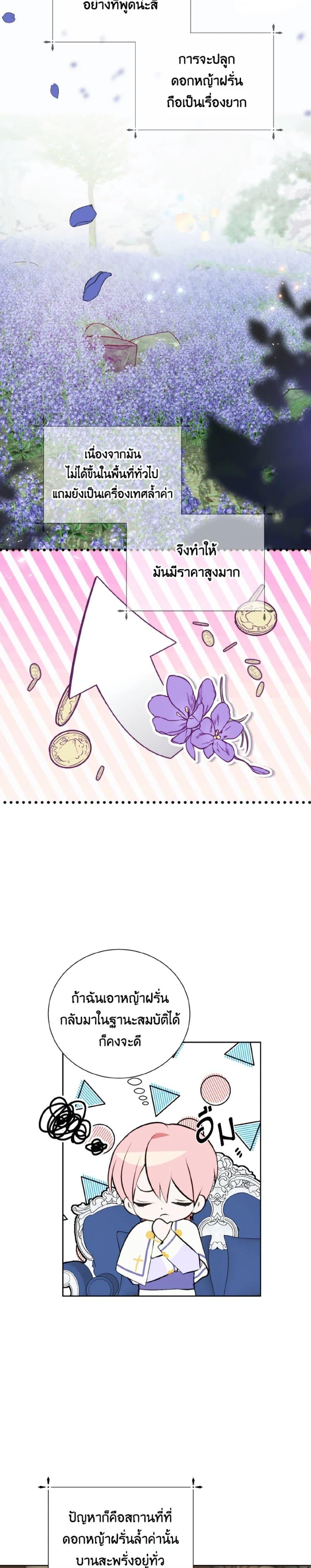 Manga-lc-com อ่านมังงะ อ่านการ์ตูน ออนไลน์ ฟรี If You Remove the Kind Protagonist’s Mask ตอนที่ 1 2 3 4 5 6 7 8 9 10 11 12 13 14 ฟรี ไม่มีโฆษณา Manga-lc - อ่าน มังงะ อ่าน การ์ตูน ออนไลน์ อ่านมังงะ ฟรี