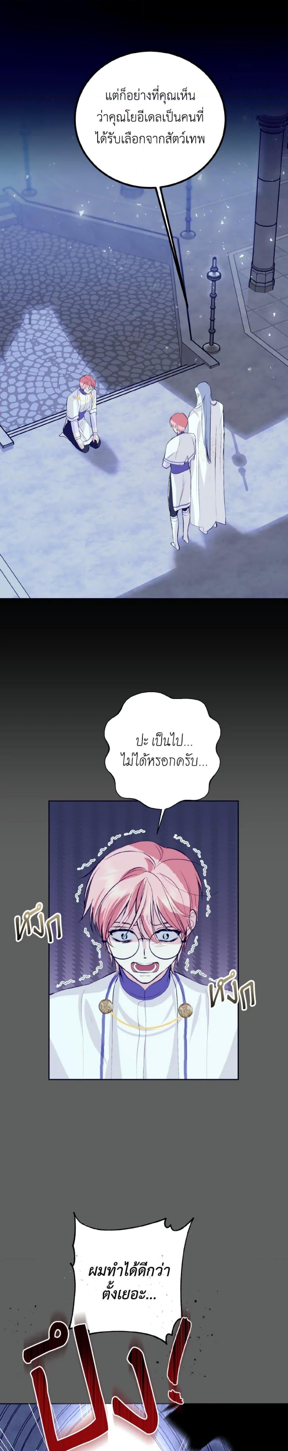 Manga-lc-com อ่านมังงะ อ่านการ์ตูน ออนไลน์ ฟรี If You Remove the Kind Protagonist’s Mask ตอนที่ 1 2 3 4 5 6 7 8 9 10 11 12 13 14 ฟรี ไม่มีโฆษณา Manga-lc - อ่าน มังงะ อ่าน การ์ตูน ออนไลน์ อ่านมังงะ ฟรี
