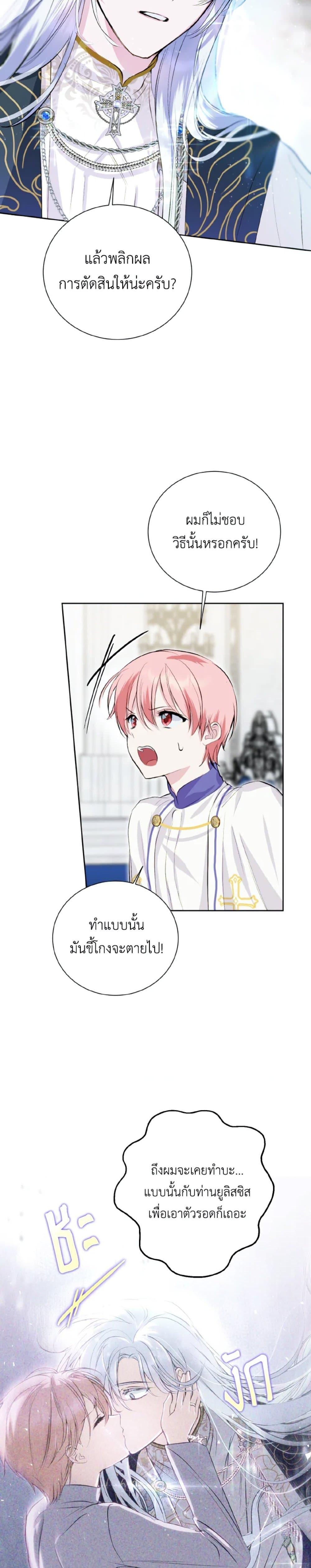 Manga-lc-com อ่านมังงะ อ่านการ์ตูน ออนไลน์ ฟรี If You Remove the Kind Protagonist’s Mask ตอนที่ 1 2 3 4 5 6 7 8 9 10 11 12 13 14 ฟรี ไม่มีโฆษณา Manga-lc - อ่าน มังงะ อ่าน การ์ตูน ออนไลน์ อ่านมังงะ ฟรี