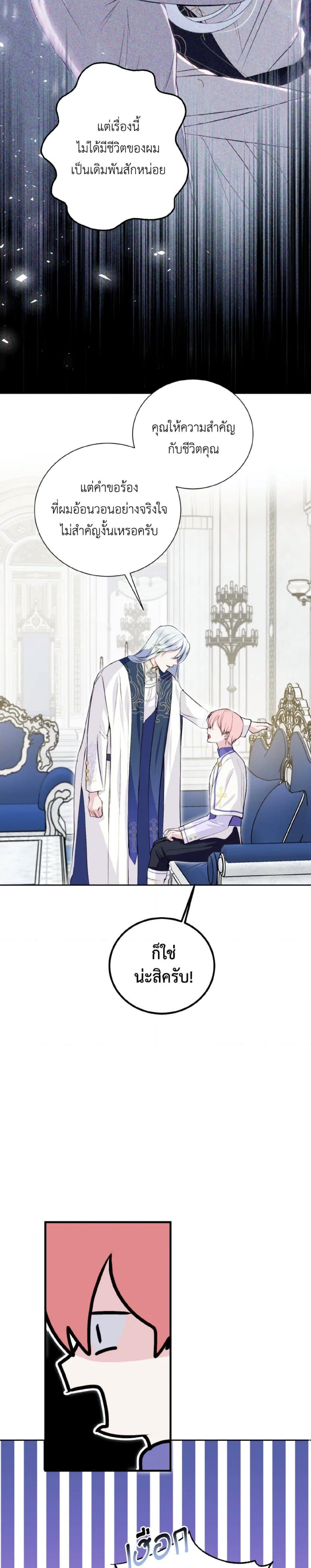 Manga-lc-com อ่านมังงะ อ่านการ์ตูน ออนไลน์ ฟรี If You Remove the Kind Protagonist’s Mask ตอนที่ 1 2 3 4 5 6 7 8 9 10 11 12 13 14 ฟรี ไม่มีโฆษณา Manga-lc - อ่าน มังงะ อ่าน การ์ตูน ออนไลน์ อ่านมังงะ ฟรี