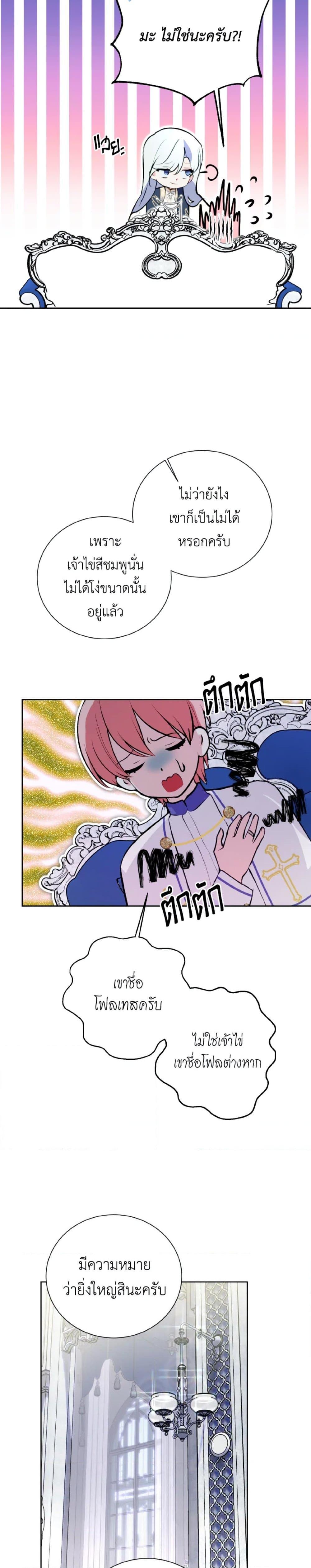 Manga-lc-com อ่านมังงะ อ่านการ์ตูน ออนไลน์ ฟรี If You Remove the Kind Protagonist’s Mask ตอนที่ 1 2 3 4 5 6 7 8 9 10 11 12 13 14 ฟรี ไม่มีโฆษณา Manga-lc - อ่าน มังงะ อ่าน การ์ตูน ออนไลน์ อ่านมังงะ ฟรี