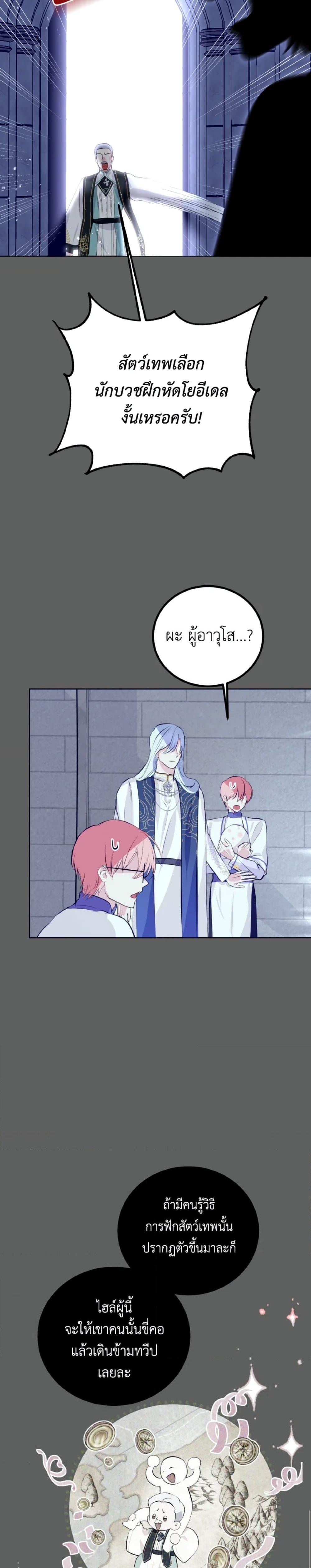 Manga-lc-com อ่านมังงะ อ่านการ์ตูน ออนไลน์ ฟรี If You Remove the Kind Protagonist’s Mask ตอนที่ 1 2 3 4 5 6 7 8 9 10 11 12 13 14 ฟรี ไม่มีโฆษณา Manga-lc - อ่าน มังงะ อ่าน การ์ตูน ออนไลน์ อ่านมังงะ ฟรี