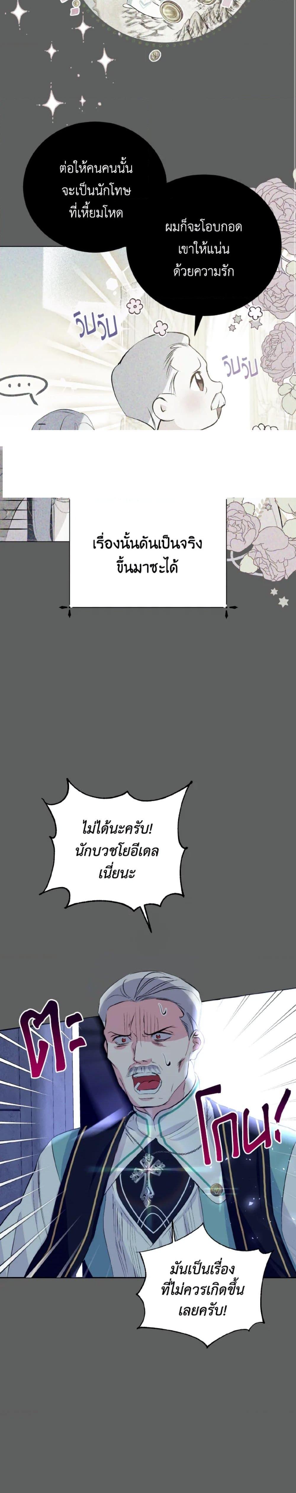 Manga-lc-com อ่านมังงะ อ่านการ์ตูน ออนไลน์ ฟรี If You Remove the Kind Protagonist’s Mask ตอนที่ 1 2 3 4 5 6 7 8 9 10 11 12 13 14 ฟรี ไม่มีโฆษณา Manga-lc - อ่าน มังงะ อ่าน การ์ตูน ออนไลน์ อ่านมังงะ ฟรี