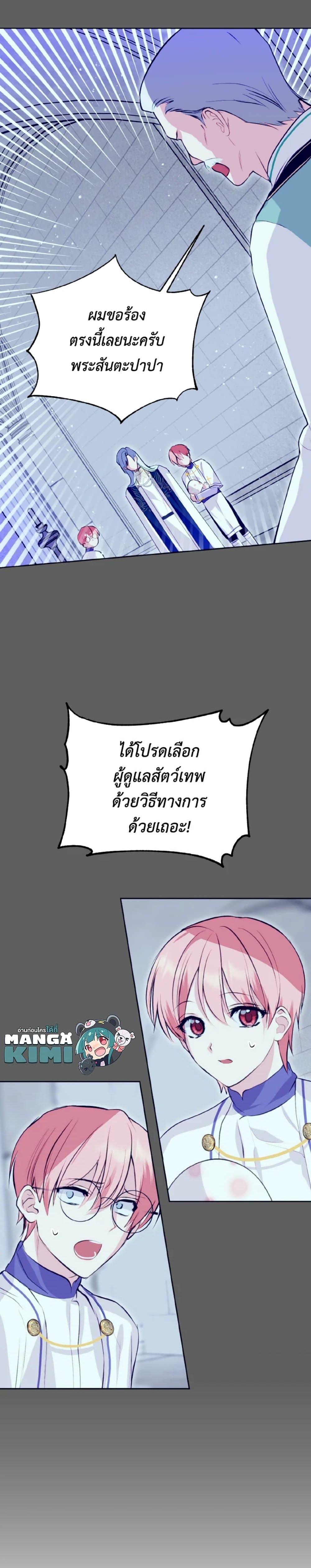 Manga-lc-com อ่านมังงะ อ่านการ์ตูน ออนไลน์ ฟรี If You Remove the Kind Protagonist’s Mask ตอนที่ 1 2 3 4 5 6 7 8 9 10 11 12 13 14 ฟรี ไม่มีโฆษณา Manga-lc - อ่าน มังงะ อ่าน การ์ตูน ออนไลน์ อ่านมังงะ ฟรี