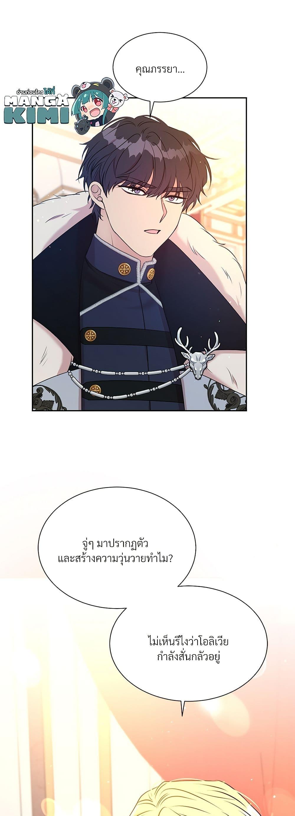 Manga-lc-com อ่านมังงะ อ่านการ์ตูน ออนไลน์ ฟรี I Can’t Keep Up With My Stallion Duke ตอนที่ 1 2 3 4 5 6 7 8 9 10 11 12 13 14 ฟรี ไม่มีโฆษณา Manga-lc - อ่าน มังงะ อ่าน การ์ตูน ออนไลน์ อ่านมังงะ ฟรี