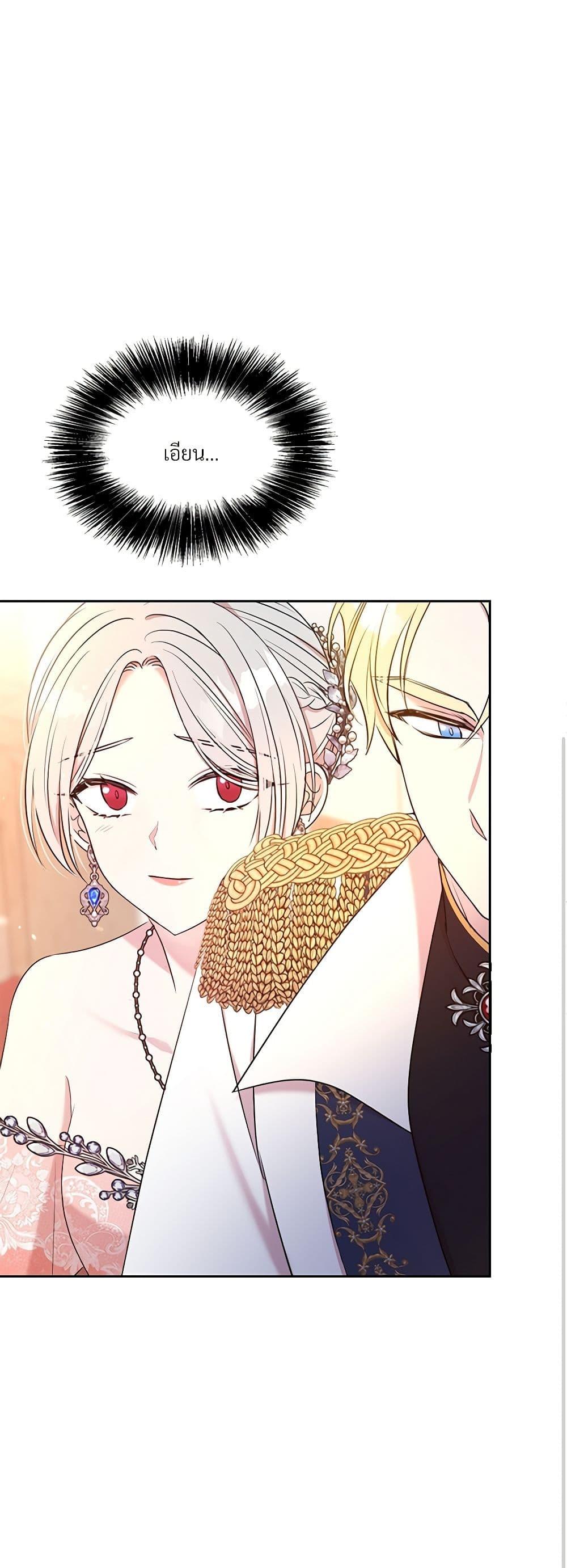 Manga-lc-com อ่านมังงะ อ่านการ์ตูน ออนไลน์ ฟรี I Can’t Keep Up With My Stallion Duke ตอนที่ 1 2 3 4 5 6 7 8 9 10 11 12 13 14 ฟรี ไม่มีโฆษณา Manga-lc - อ่าน มังงะ อ่าน การ์ตูน ออนไลน์ อ่านมังงะ ฟรี