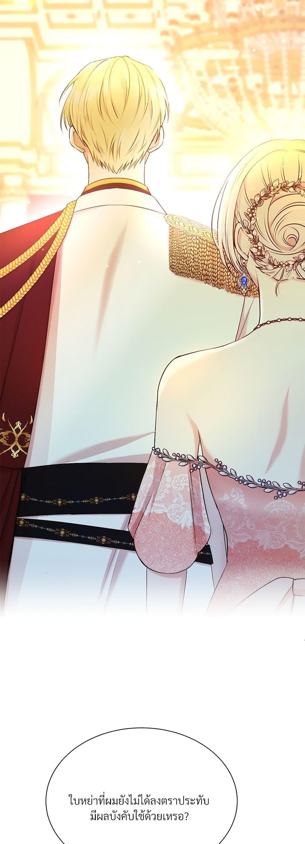 Manga-lc-com อ่านมังงะ อ่านการ์ตูน ออนไลน์ ฟรี I Can’t Keep Up With My Stallion Duke ตอนที่ 1 2 3 4 5 6 7 8 9 10 11 12 13 14 ฟรี ไม่มีโฆษณา Manga-lc - อ่าน มังงะ อ่าน การ์ตูน ออนไลน์ อ่านมังงะ ฟรี